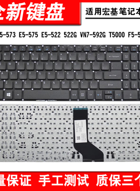 适用宏基E15 A515-51 E5-574G N16Q2 N15W7 N15W6 N15Q1 P257键盘