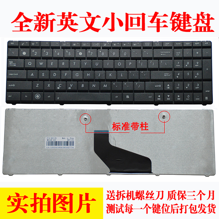 ȫлªË¶ X53B X53U x53 X53E ¼üÅÌ K53T K53U X54F X73B K73T