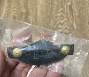 04保安总公司胸徽 大内高手