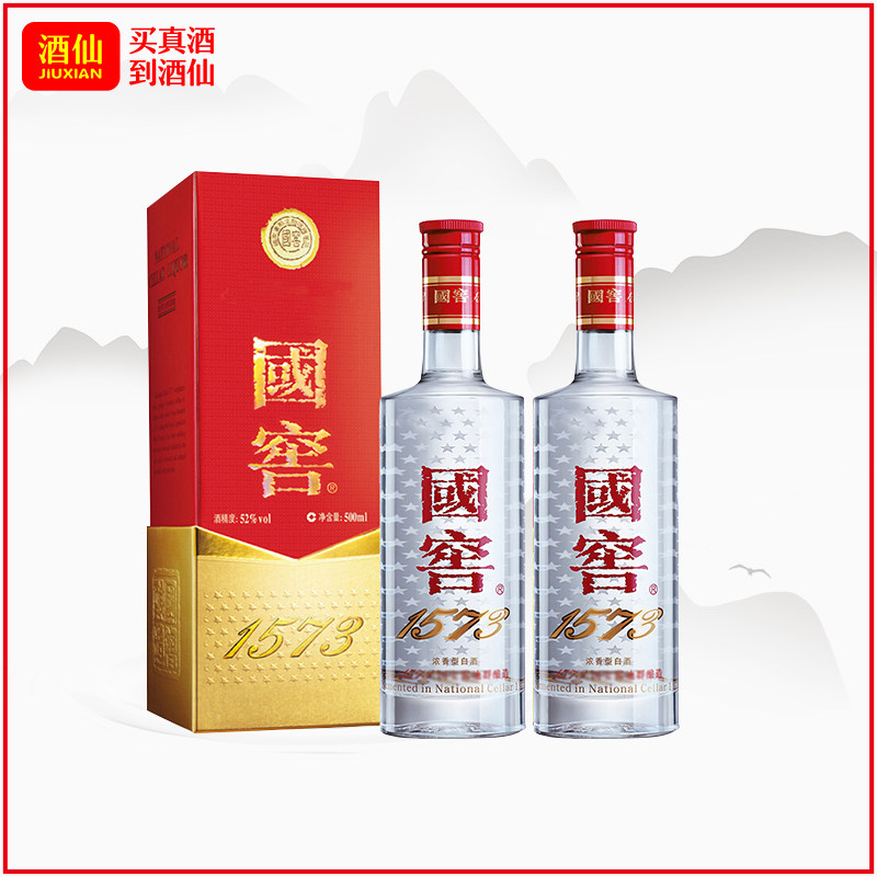 酒仙网 国窖1573 经典装 52度500ml*2 泸州老窖 浓香型 高度白酒怎么样,好用不?