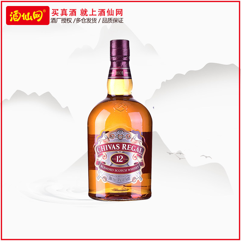Brewmaster network 40 Britain Chivas 12 Scotch 1000mlin the Liquor , Wine , Whisky/Whiskey  category - from Buy2taobao.com to provide professional Taobao agent buy service