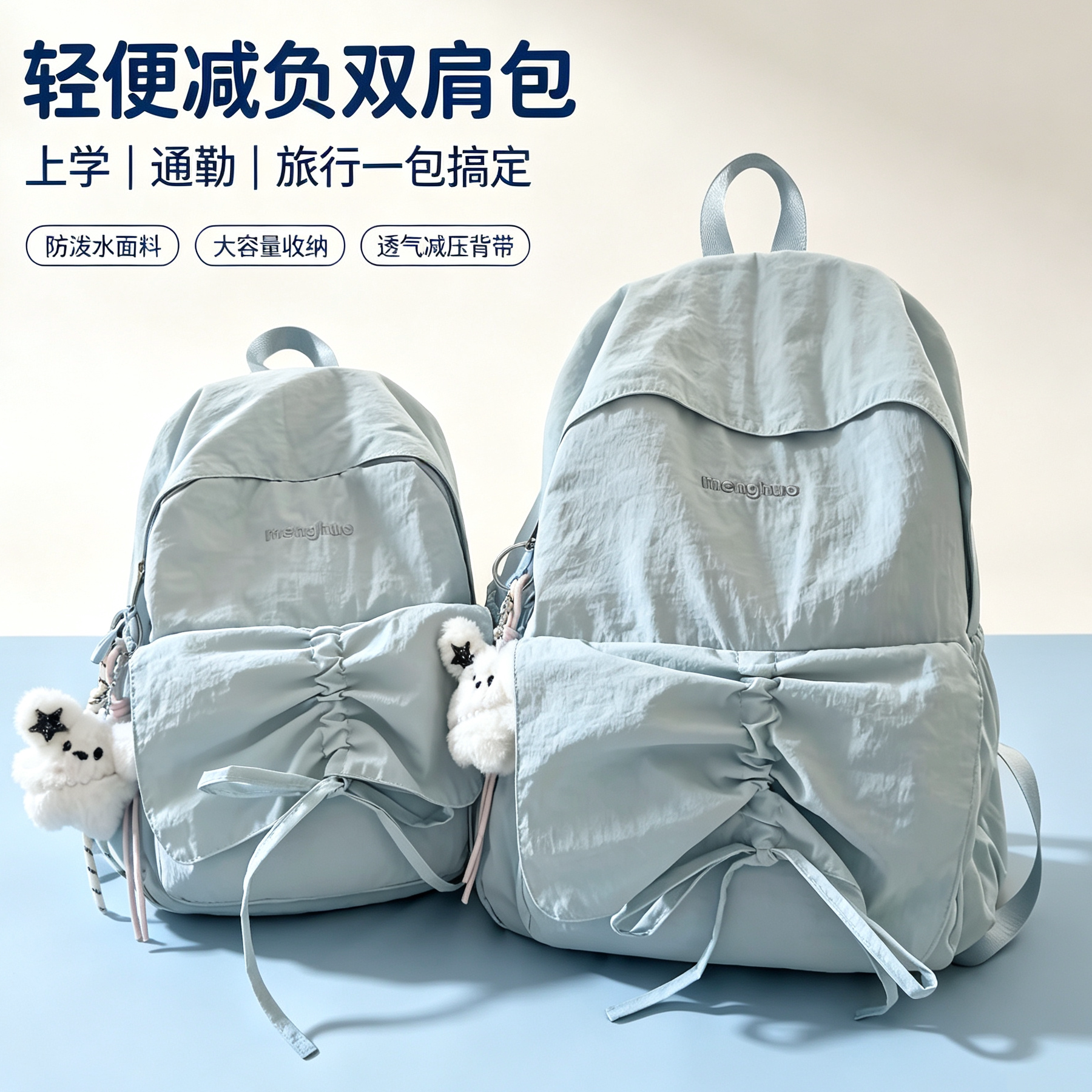 超轻便书包简约文艺ins双肩包女