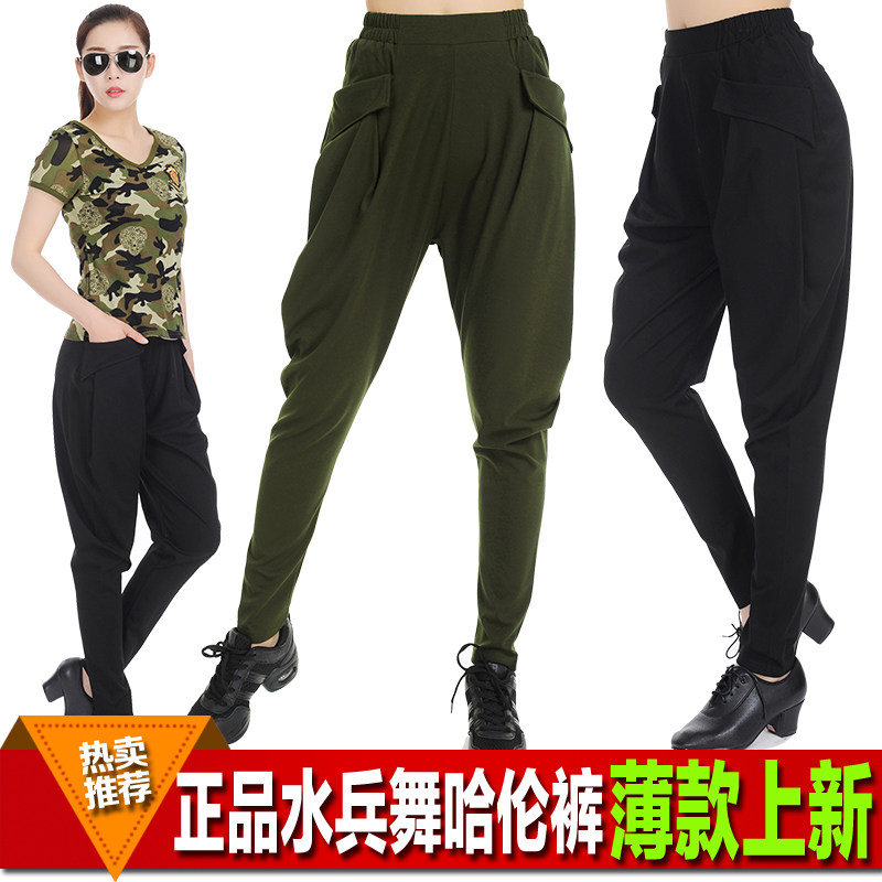 夏季薄款水兵舞哈伦裤男女同款情侣长裤高腰显瘦萝卜裤休闲小脚裤