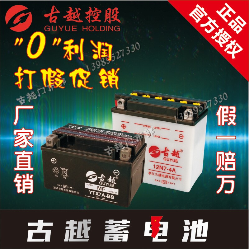 -原装毕亚乔专用YB9高性能版本