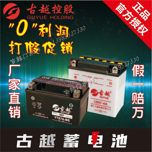 -原装毕亚乔专用YB9高性能版本