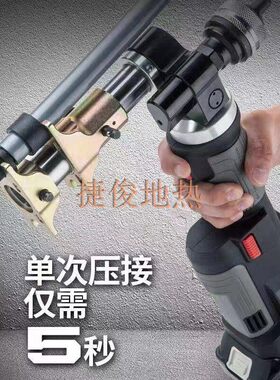 德国瑞好管道电动滑紧工具欧标