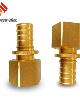 德国瑞好REHAU铜质内螺纹过渡直接头PE-X管连接滑紧件/pexa滑紧件
