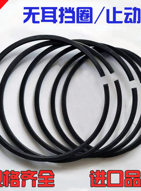 无耳卡簧轴用无耳轴用挡圈 2400卡簧扁钢丝 WR轴承止动环115-320