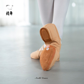 软底瑜伽肚皮舞民族舞蹈鞋 北舞帆布大底教师鞋 软跟练功鞋 女士芭蕾