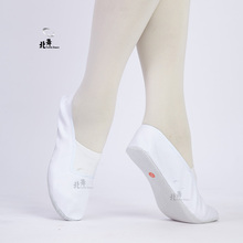 Белые гимнастические туфли мужские и женские танцевальные туфли мужские танцевальные туфли тренировочные туфли гимнастические туфли балетные туфли йога мягкие подошвы