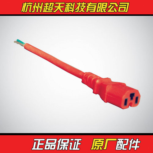 三孔多功能快速充电站