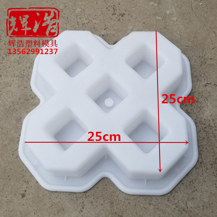 25*25*5市政绿化建设小双八字彩色地面砖水泥混凝土塑料模具