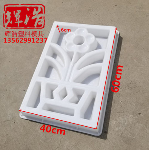 镂空窗花模具塑料模具辉浩纯原料