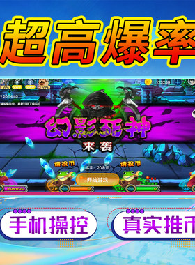 推币机 疯狂魔鬼城 超级欢乐马戏团魔术师电玩城手机版决战万圣夜