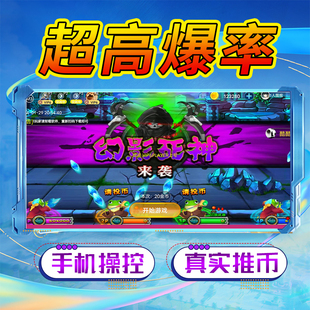 推币机 疯狂魔鬼城 超级欢乐马戏团魔术师电玩城手机版决战万圣夜