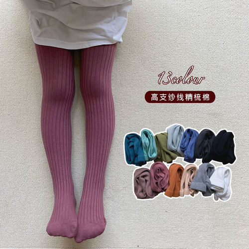 周小意儿童精梳棉高弹洋气连裤袜女童纯棉宽条纹百搭坑条袜裤春秋 - 封面