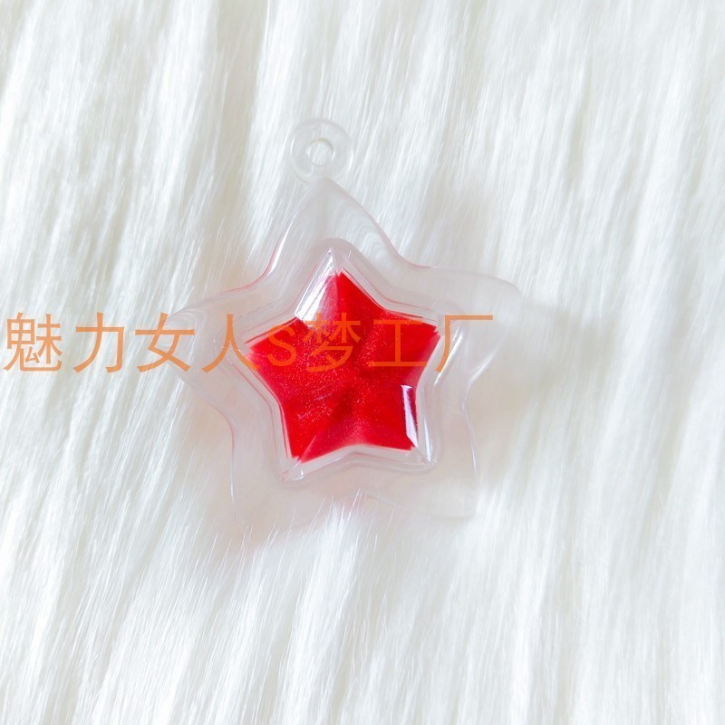 diy塑料小样透明五角星分装盒