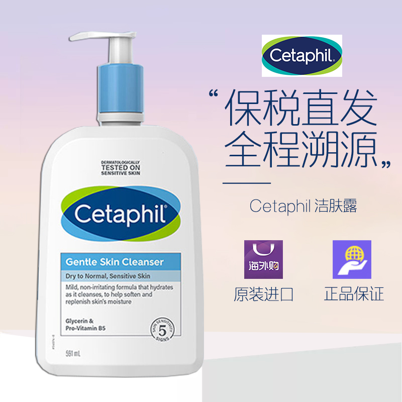 丝塔芙进口氨基酸洗面奶温和控油男女生深层清洁敏感肌专用洁面乳