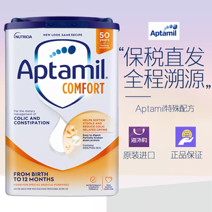 英国爱他美comfort半水解奶粉适度低敏特配奶粉800g/罐  2027-01