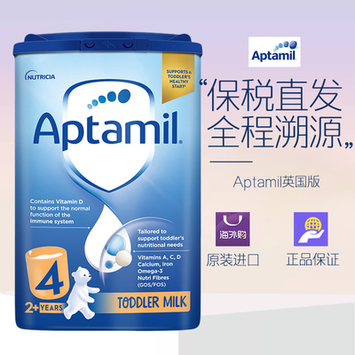 英国进口Aptamil爱他美经典版4段婴幼儿成长牛奶粉 800g 2026-10