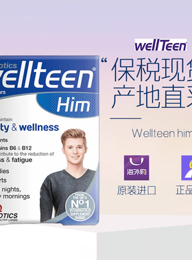 【27年6月】 英国Vitabiotics青少年男孩维生素wellteen him30粒