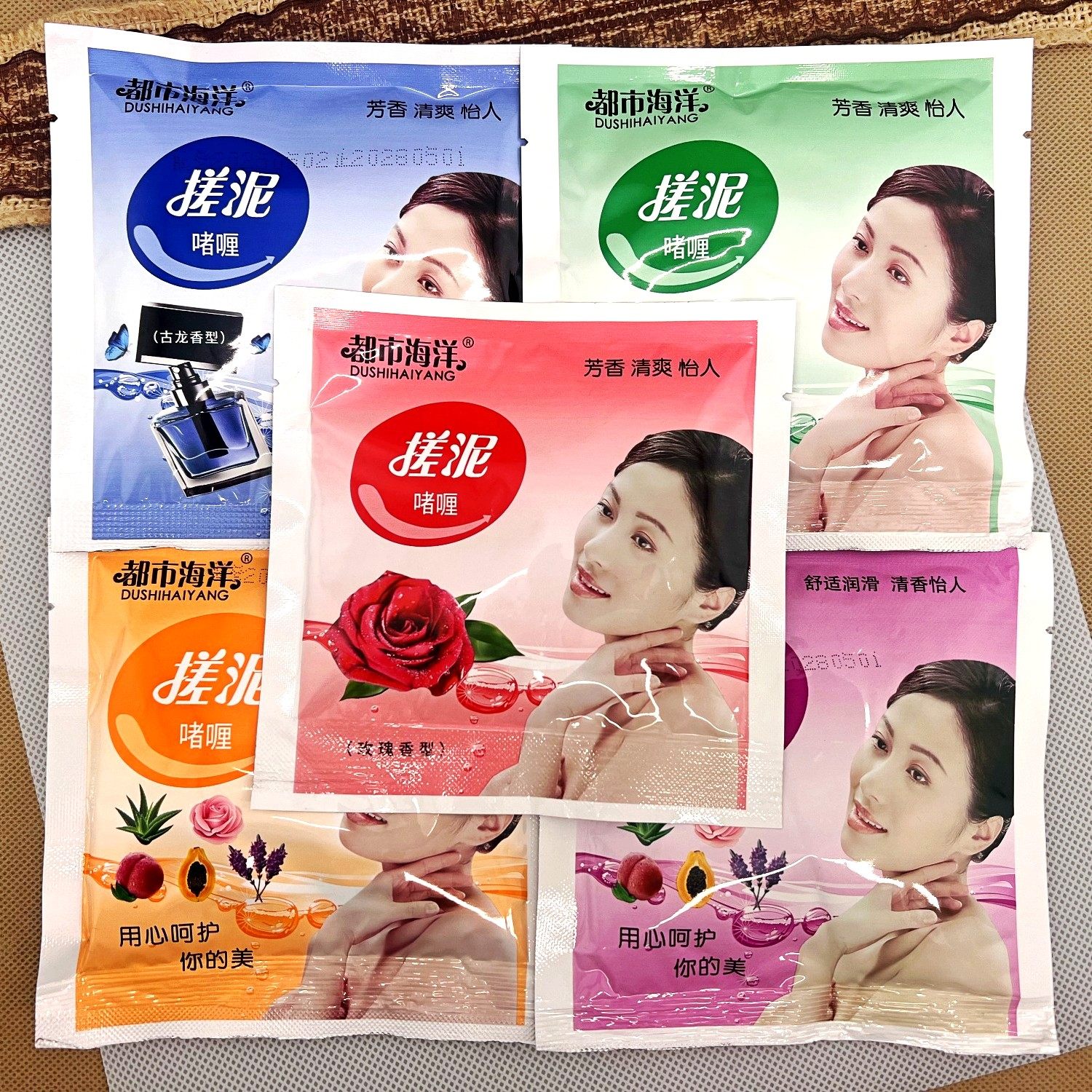 都市海洋搓泥宝贝80ml袋装搓澡泥搓泥宝美肤去角质去死皮搓泥浴宝