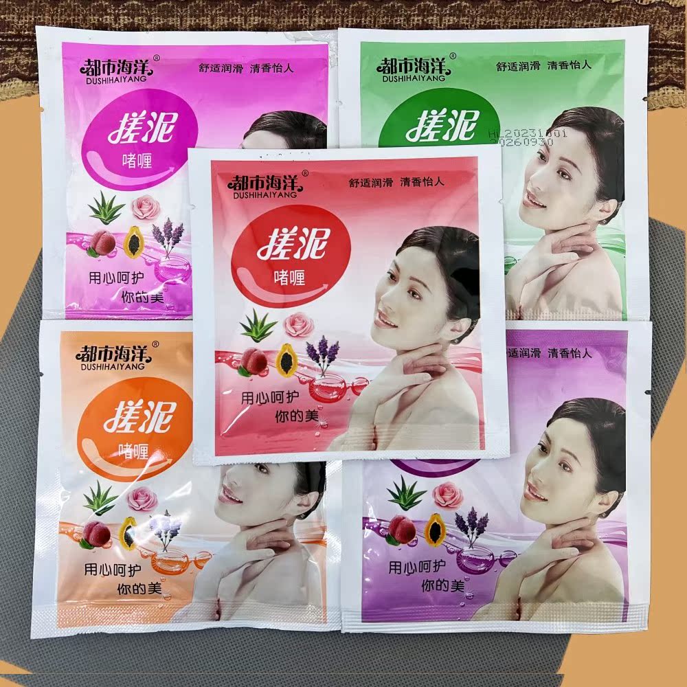 都市海洋搓泥搓泥啫喱