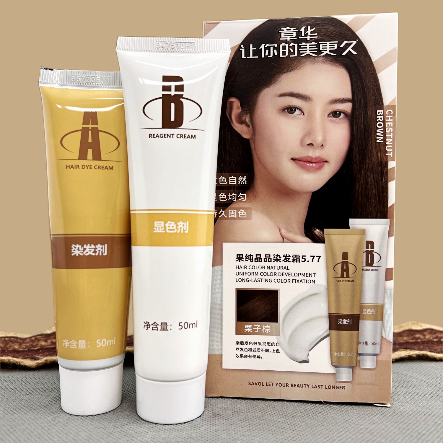 章华焗油染发霜生姜染发膏霜天峰