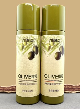 真丽斯橄榄精华素480ml 焗油滋润密集水润护发素乳保湿顺滑艾韵诗