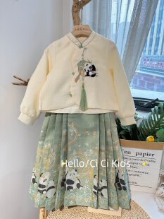 女孩春秋款中国风熊猫刺绣马面裙套装粉绿色汉服上衣半裙童话泡泡