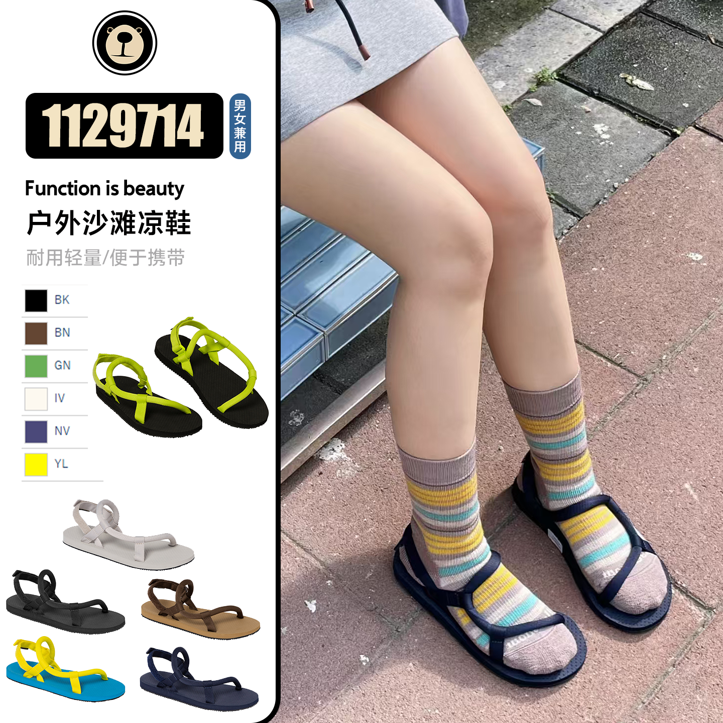 日本拼邮Montbell拖鞋凉鞋夏季户外防滑轻便携沙滩情侣1129714