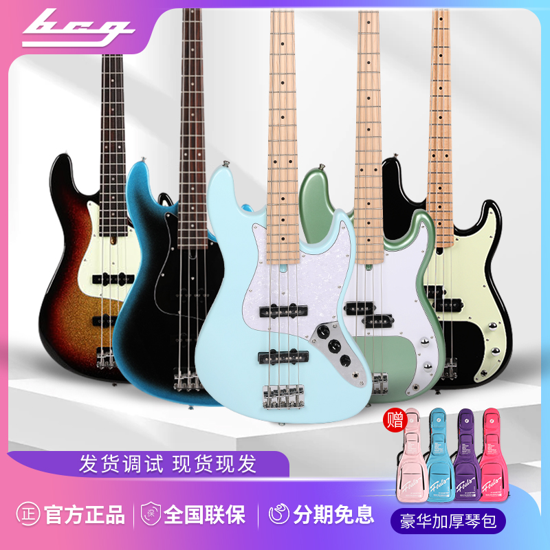 日本巴克斯贝斯BCG WJB330/730/400电贝司4弦5弦初学入门bass BPB