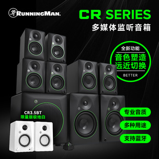 RunningMan 美奇 CR3.5BT蓝牙有源音箱桌面音响电脑家用 K 歌录音