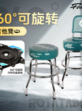 FOALS专业吉他弹唱凳 可旋转琴凳排练练琴乐器单人凳酒吧凳演奏凳