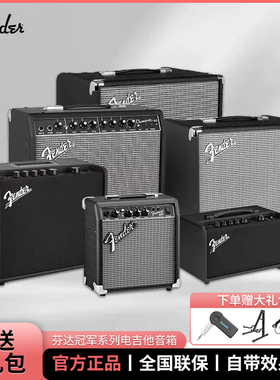 Fender芬达电吉他音箱Frontman10G冠军Champion40带效果器专业