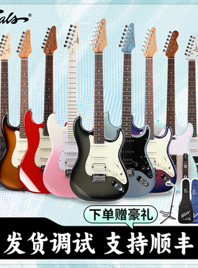 Foals电吉他FS6/7FT6/7新手初学者入门ST舞台专业演奏TE