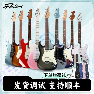 Foals电吉他FS6 7新手初学者入门ST舞台专业演奏TE 7FT6