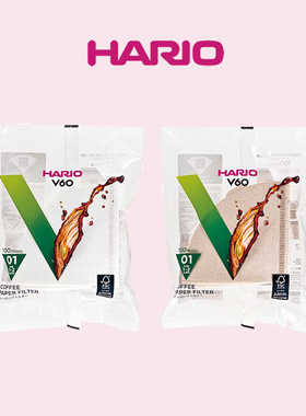 HARIO日本进口咖啡滤纸V60手冲滤杯滤纸滴漏过滤纸木色白色01号02