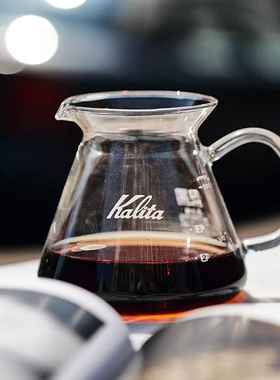 KALITA日本进口分享壶玻璃咖啡壶耐热手冲壶泡咖啡壶量杯透明日式