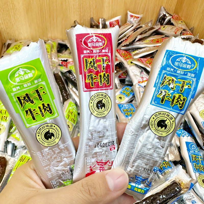 宝马金鞍风干牛肉干铝箔袋装正宗内蒙古特产手撕小零食熟食牛肉干