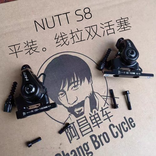 双边制动刹车双活塞自行车碟刹器
