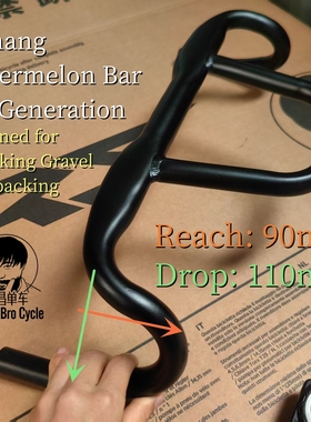 西瓜把第四代Aluminium Anodized Bikepacking Rest Handlebar