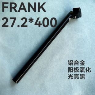 27.2*400Super Long Seatpost Anodized铝合金座管超长自行车鞍管