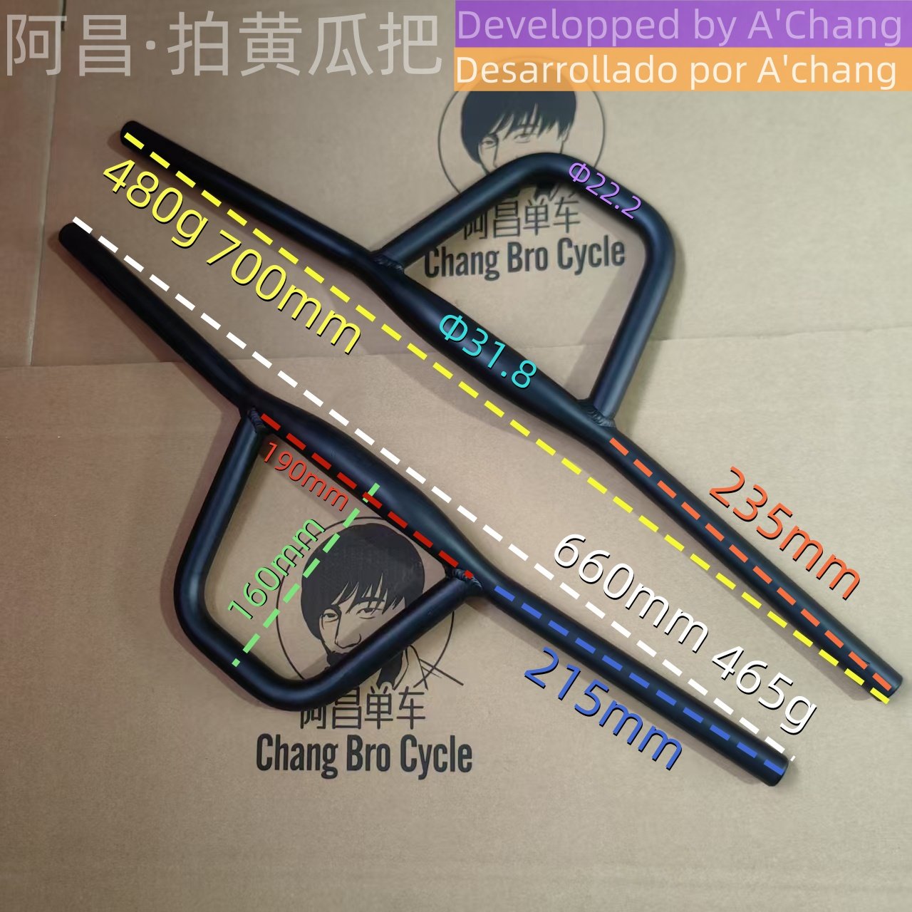 MTB Rest Bar Alu Alloy T6 Bicycle Handlebar阿昌单车拍黄瓜把