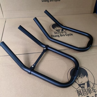 A'Chang TT Bicycle Rest Bullhorn Handlebar相交把自行车休息把