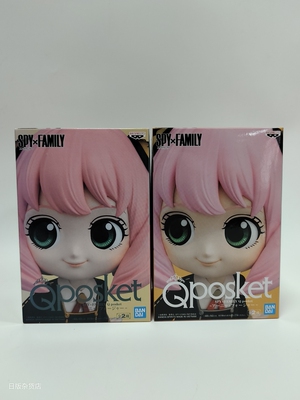 日版 万代 眼镜厂 Q posket 间谍过家家 阿尼亚 福杰 手办 现货