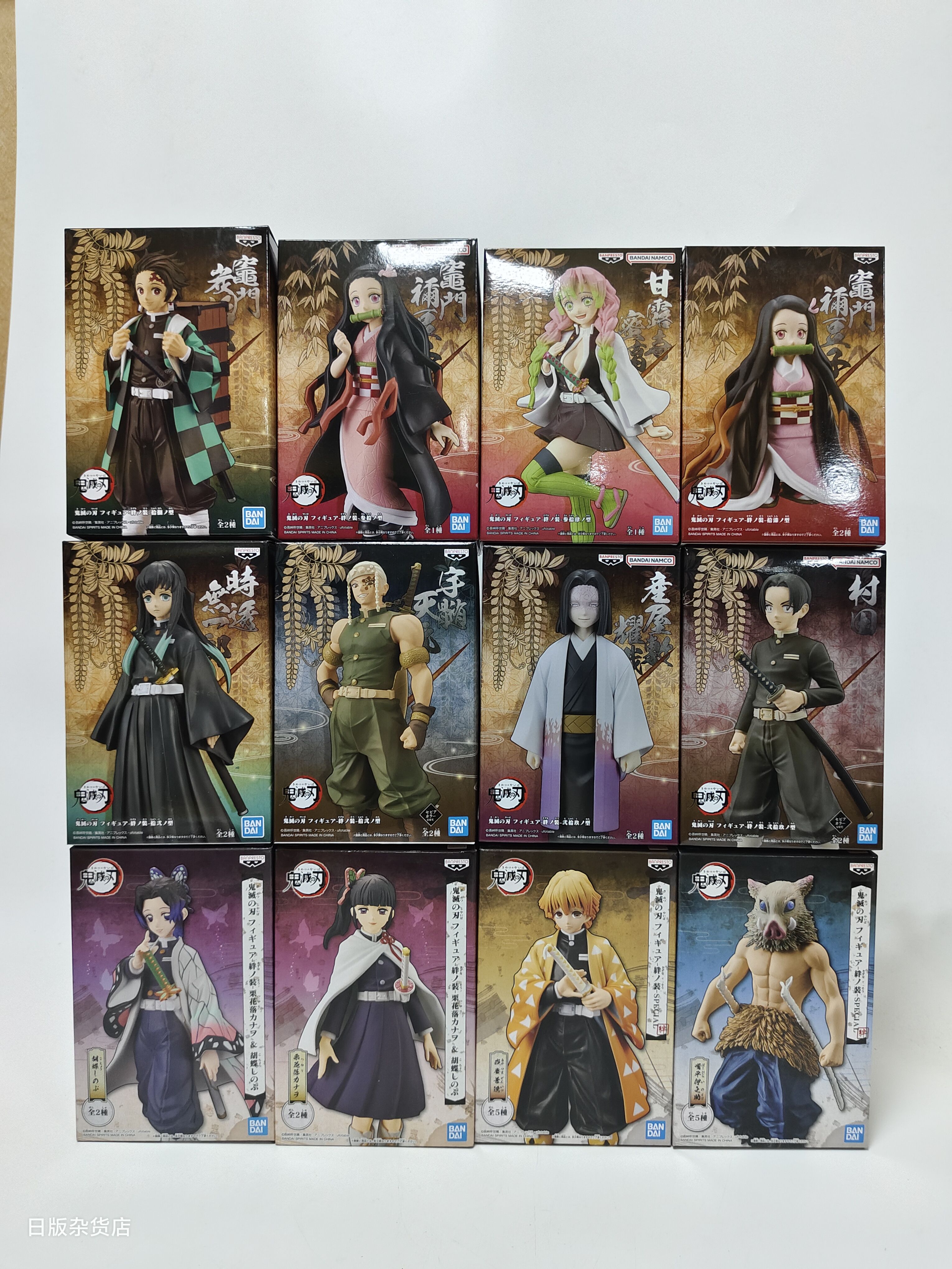 日版 眼镜厂 鬼灭之刃 我妻善逸 嘴平伊之助 水柱 宇髄天元 手办