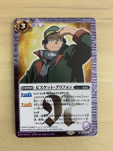 战斗之魂 高达 BS CB16 R 比斯凯特 卡片