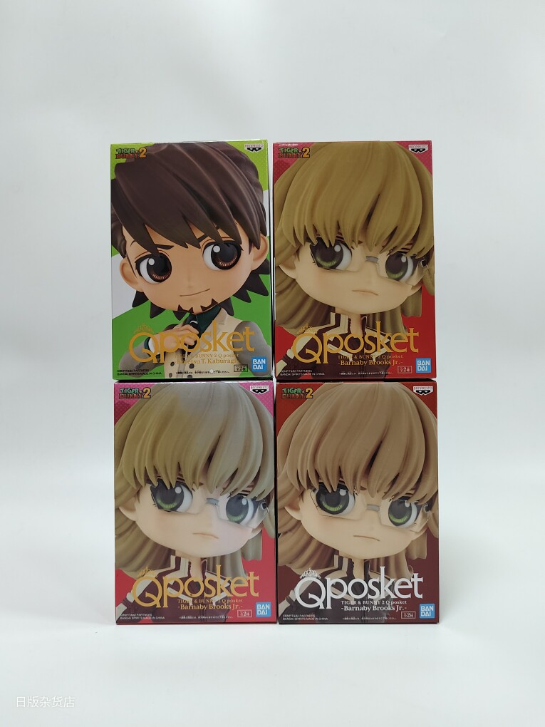 日版 眼镜厂 Qposket 基友英雄传 老虎和兔子 布鲁克斯 虎彻 手办
