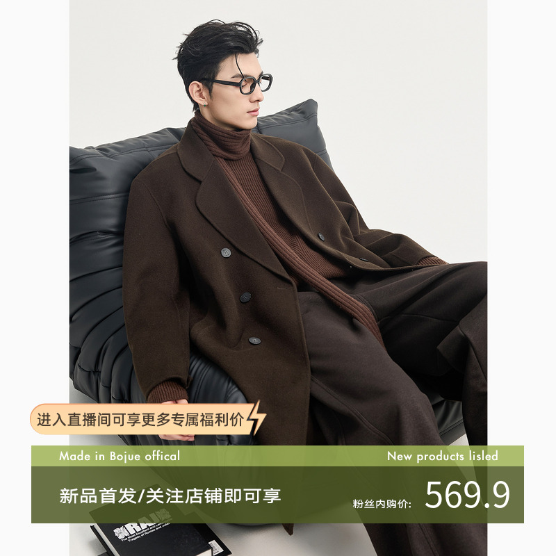 {镇店爆款}伯爵先生黑标羊绒双面羊毛呢子大衣男士中长款冬季外套